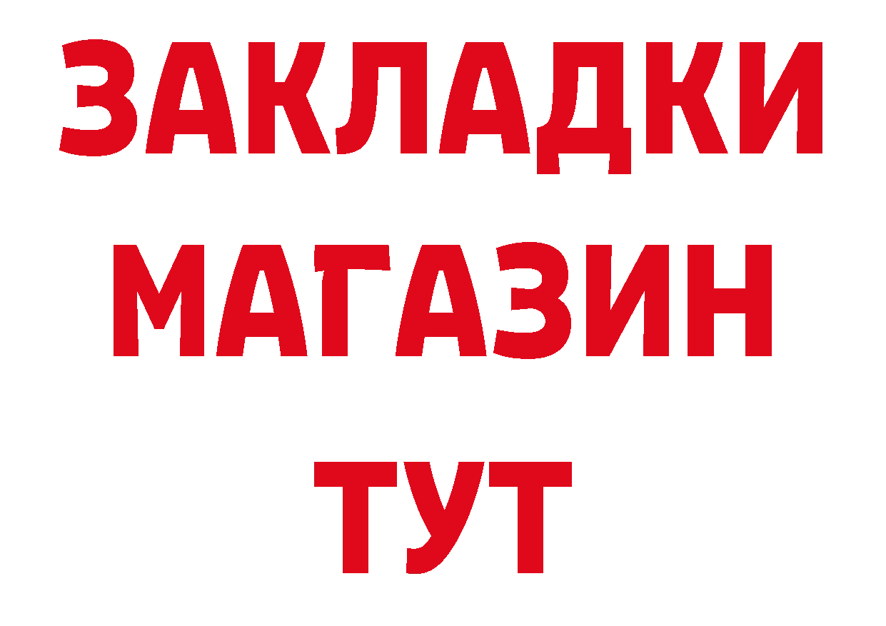 Марихуана AK-47 как зайти это блэк спрут Тетюши