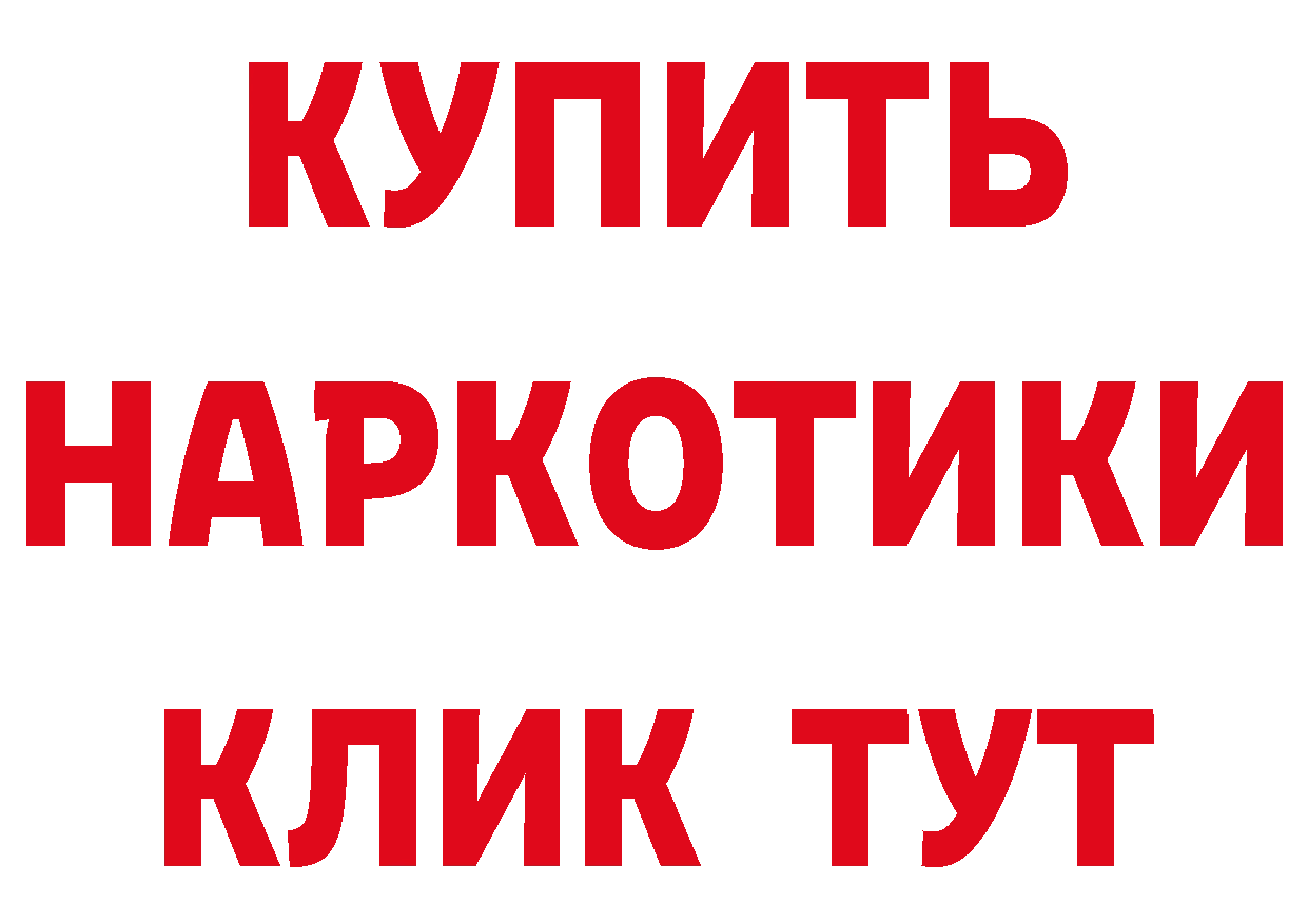 Кетамин VHQ зеркало дарк нет ссылка на мегу Тетюши